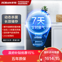 老板(ROBAM)消毒柜 嵌入式105升消毒柜 嵌入式消毒柜自营 家用消毒柜/碗柜 XB712X(XB701A升级)