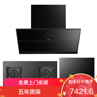 老板(Robam)25m³变频烟灶套餐油烟机灶具套餐消毒柜 3件套厨电套装28X6ST+57B5XT+XB710A