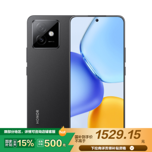 荣耀X60 GT 12+256