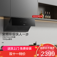 老板(Robam)23m³抽油烟机单烟机吸油烟机侧吸式大吸力脱排油烟机自营免拆洗近吸式油烟机28X02S