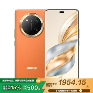 荣耀X60 Pro 12GB+512GB