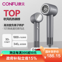 康夫(CONFU)高速电吹风机家用大功率速干大风力负离子恒温护发低噪音便携礼物礼盒吹风筒KF-F8