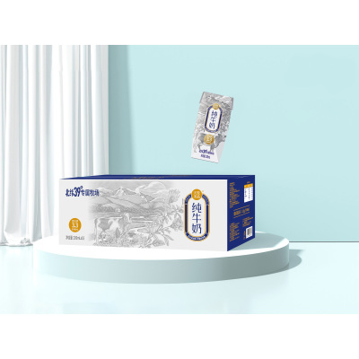 天牧圣品纯牛奶3.3优质蛋白200ml营养早餐奶