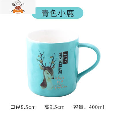 超萌超可爱少女大容量咖啡马克杯个性创意潮流情侣陶瓷杯子带盖勺 敬平