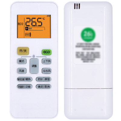 启朝空调遥控器KFR-35GW/MHAB1 KFR-26GW/MHAB1适配极光先锋空调