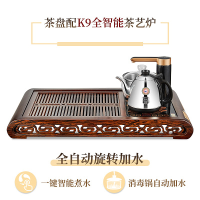 金灶K-312古典鸡翅木茶具套装家用客厅整套全自动上水一体功夫泡茶台烧水壶茶盘简约
