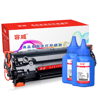 容威 惠普CC388A易加粉硒鼓 适用HP M1136MFP M128fn M128fw打印机88A墨盒 墨粉盒