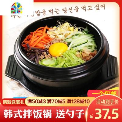 韩国石锅拌饭专用石锅韩式大酱汤砂锅可高温拌饭锅家用燃气煲仔饭 FENGHOU 3号[14cm锅+托盘]