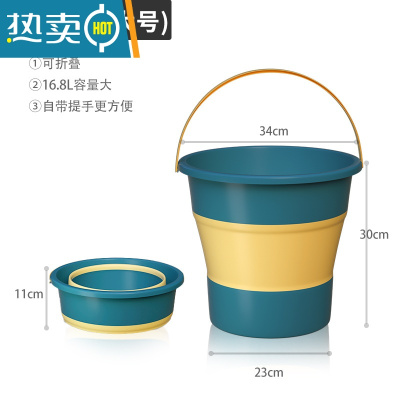 敬平汽车用折叠洗车水桶便携式户外钓鱼刷车洗手家用伸缩多功能收纳桶 蓝黄16升加厚大号[加大桶口Hot]