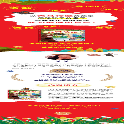 [M]大树快跑-9787521741889