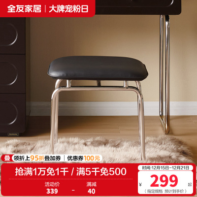 全友家居法式复古风梳妆台斗柜一体2024新款卧室网红化妆桌