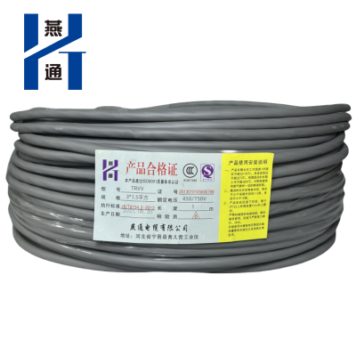 燕通 TRVV柔性拖链线 450/750V-TRVV3*1.5平方/米