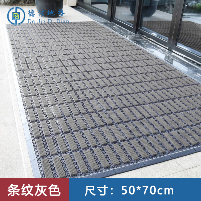 苏宁 德洁 迎宾防滑地垫条纹灰色 /DJ-DD025/50*70cm