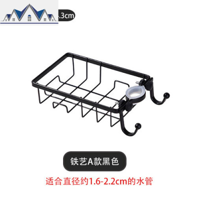 水龙头置物架家用免打孔铁艺厨房洗碗海绵沥水架水池水收纳架子 三维工匠