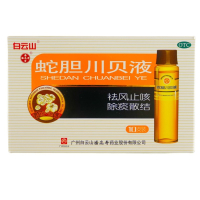 潘高寿 蛇胆川贝液 10ml*10支/盒 祛风止咳 除痰散结 用于风热咳嗽 痰多 气喘 胸闷 久咳不止