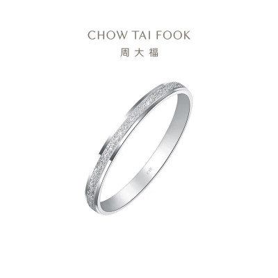 周大福 简约几何PT950铂金戒指女生日礼物PT163142