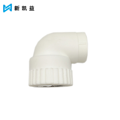 新凯益 PPR水管内丝直角弯头 20*4分(1/2) 个