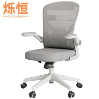 烁恒办公椅48*50*99cm把