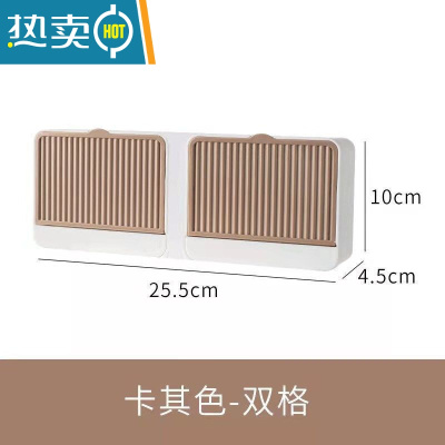 敬平创意肥皂盒带盖香皂盒壁挂双格沥水免打孔翻盖皂盒卫生间洗衣皂盒 棕色双