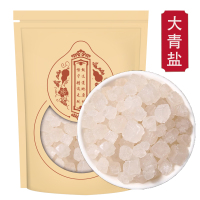 大青盐250g克大青盐粉茶卡盐青海湖大粒盐