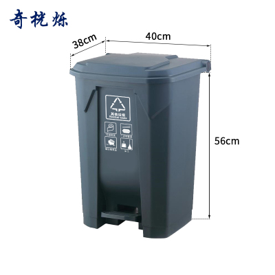 奇桄烁脚踏垃圾桶50L其他垃圾个