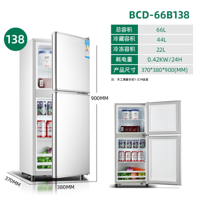 时光旧巷双门小冰箱家用小型租房用二人宿舍节能电冰箱中型办公室冷冻冷藏_138省电款90厘米高