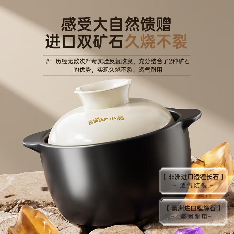 小熊(Bear)砂锅 煲仔饭小炖锅耐高温不开裂 1.2L单人沙锅 煲汤燃气灶陶瓷锅