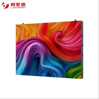 利亚德(leyard) CV-18L系列 CV4S-18L 室外LED显示屏模组解决方案套装1㎡