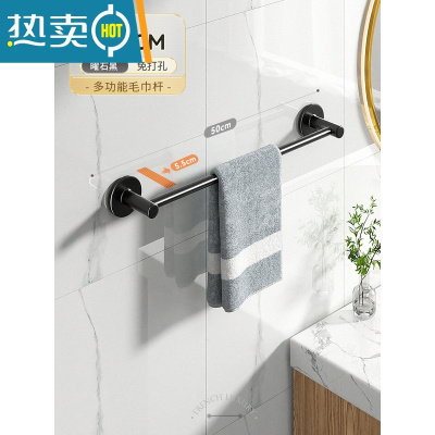 敬平浴室毛巾架双杆卫生间免打孔挂杆浴巾厕所置物架擦手巾挂架 曜石黑50cm单杆-太空铝出口品质浴室置物架