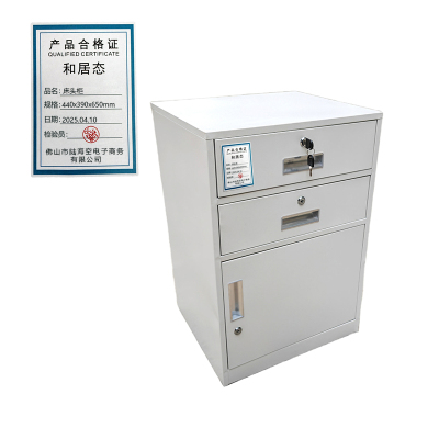 和居态 床头柜 440x390x650mm 个