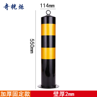 奇桄烁警示柱加厚个