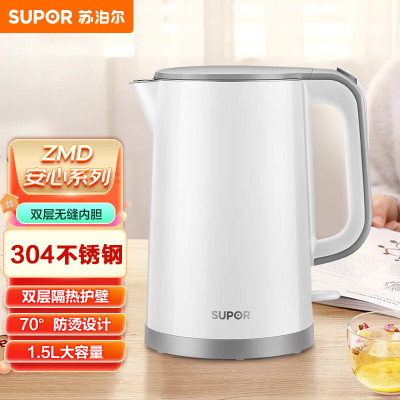 苏泊尔(SUPOR)ZMD安心系列 304不锈钢无缝内胆 双层隔热壶壁 1500W快速沸腾 1.5L容量电水壶SW-15