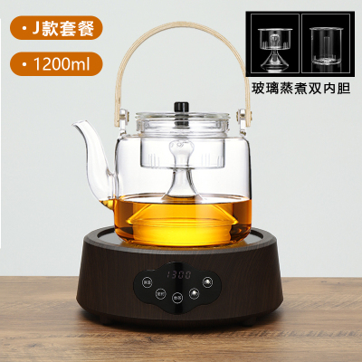 乐么电陶炉新款煮茶器家用多功能迷你小型电磁炉电热烧水煮茶炉[木纹色单炉+J款高硼玻璃壶1200ML]