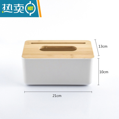 敬平日式竹木纸巾盒创意简约客厅家用抽纸餐巾盒遥控器收纳卷纸盒 长方形(放手机款)