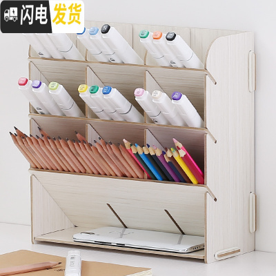 三维工匠分格画笔斜式办公笔筒收纳卡通创意学生时尚斜插可爱北欧ins木质桌面办公室斜插式超大四格办公桌笔筒收 M3-苏香桐