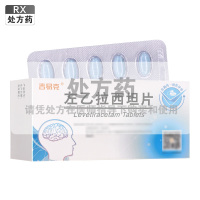 吉易克左乙拉西坦片0.25g*10片*3板