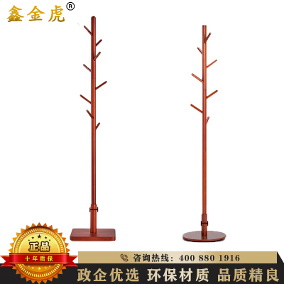 鑫金虎 家用衣帽架实木衣架落地卧室简易挂衣架办公室客厅挂衣服的衣架子