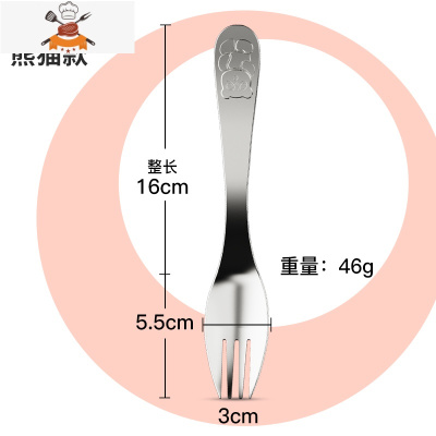 304不锈钢勺子儿童吃饭宝宝家用汤匙调羹小汤勺创意餐勺加深 敬平 [推荐4-8岁]熊猫款叉