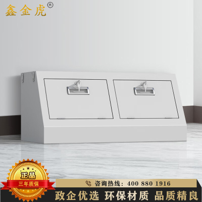 鑫金虎 钢制小低柜手机屏蔽柜考场物理屏蔽保密存放柜