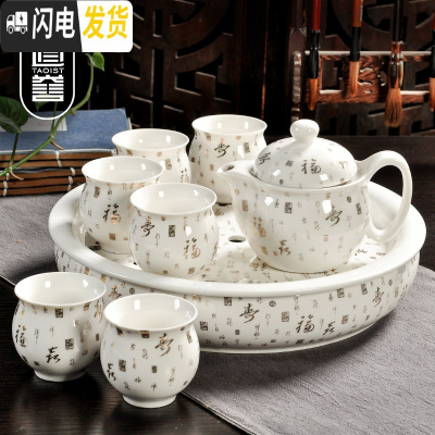 三维工匠茶具套装家用现代简约茶具陶瓷整套功夫茶壶茶杯大号茶盘套装 白金福寿8件套