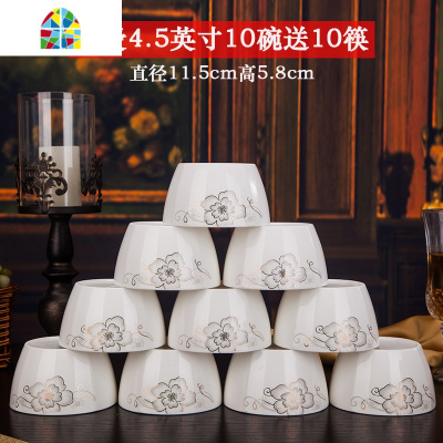 陶瓷碗家用 吃饭方碗景德镇米饭碗创意碗微波炉可用餐具 FENGHOU 金枝玉叶4.5方碗10碗送10筷