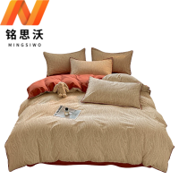铭思沃秋冬三件套1.2*2.0m床 套