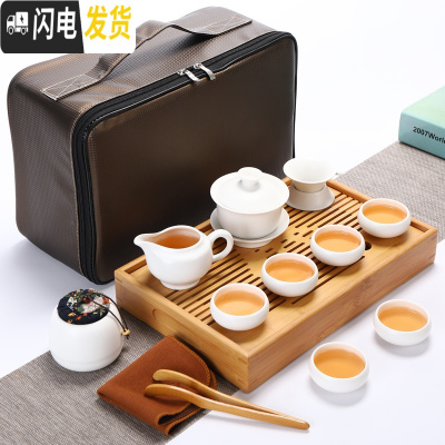 三维工匠便携式旅行功夫茶具办公车载茶盘户外旅游包整套陶瓷茶壶茶杯套装 级中盛水配白色定窑三才碗套装