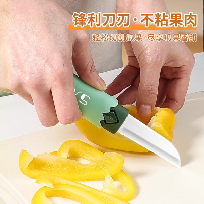 水果刀削皮刀二合一家用双头多功能折叠学生宿舍专用苹果去皮神器7163