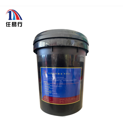 任易行/全损耗机械油/N 46#/18L/桶