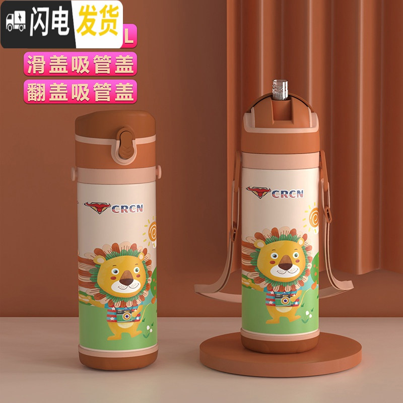 三维工匠儿童316防呛保温杯幼儿园带吸管杯宝宝水杯婴儿学饮杯鸭嘴杯水壶 450一杯两盖CN202D