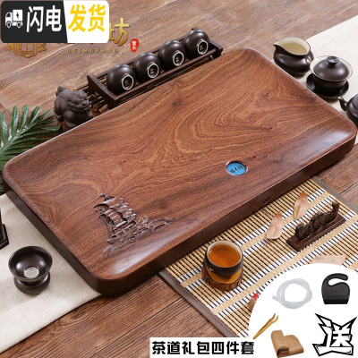 三维工匠整块黑檀木茶盘实木家用托盘简约花梨木长方形小茶台茶海功夫茶具 帆船[刚果花梨]72*40*5CM
