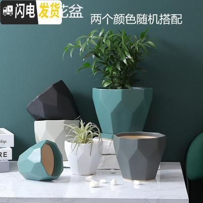 三维工匠陶瓷花盆北欧特大号中号简约桌面多肉盆栽绿萝吊兰带托盘 黑色228两个特大号随 特大花盆容器