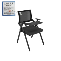 和居态 听课学习椅 51x58x87cm 把