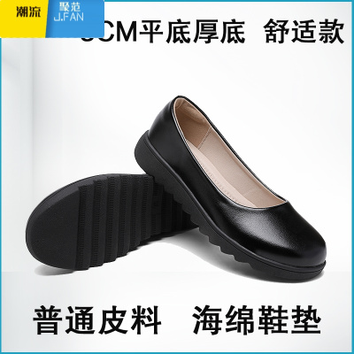 聚范餐饮久站不累工作鞋女黑色职业工装上班工鞋防滑妈妈皮鞋大码鞋子